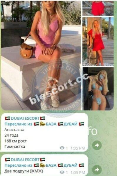Анастасия Юрьевна Хардина Анастасия Юрьевна Хардина