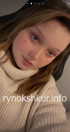 Софья Владимеровна Удалова