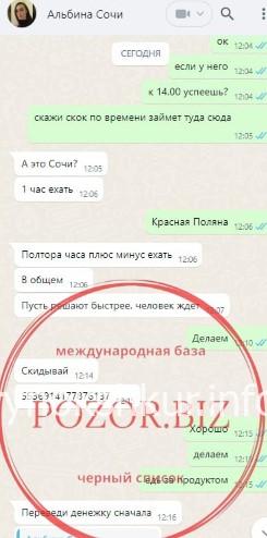 Алекса Сергеевна Краморенко Алекса Сергеевна Краморенко