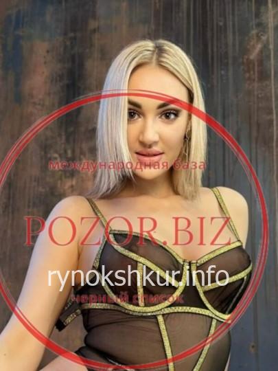 Анастасия Евгеньевна Аверина