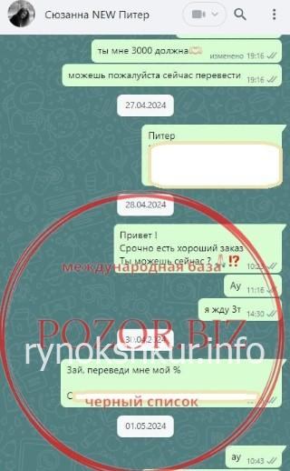 Наталья Олеговна Ефимович 