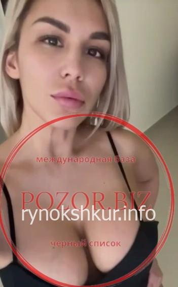 Алина Рафаэловна Набиуллина