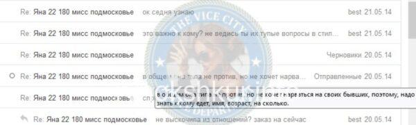 Яна Евгеньевна Афонина Яна Евгеньевна Афонина