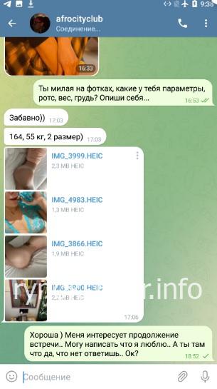 Дарья Алексанровна Ферстер Дарья Алексанровна Ферстер