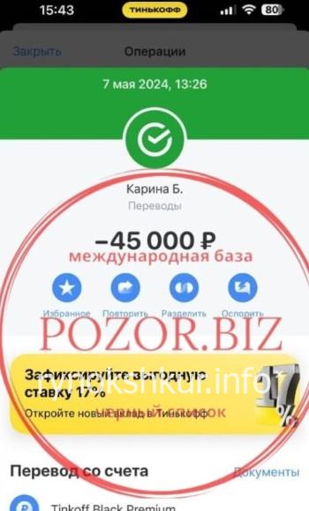 Карина Максимовна Борозда Карина Максимовна Борозда