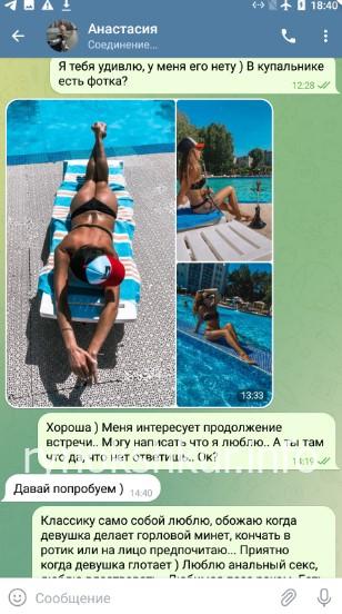 Анастасия Валерьевна Якжина Анастасия Валерьевна Якжина