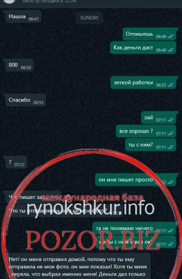 Мария Валерьевна Щербакова 
