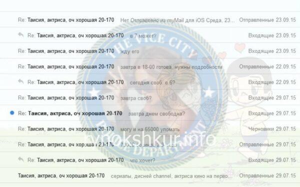 Таисия Сергеевна Шипилова Таисия Сергеевна Шипилова