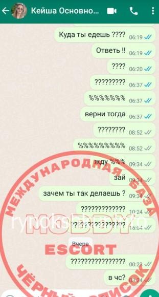 Марина Сергеевна Трегубова 