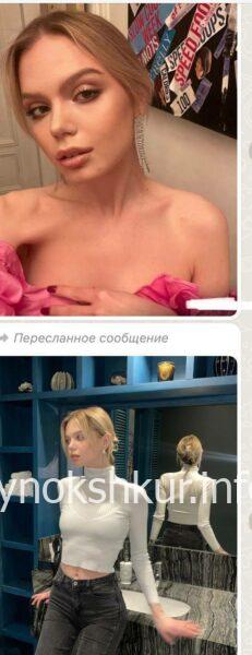 Екатерина Леонидовна Метликина 