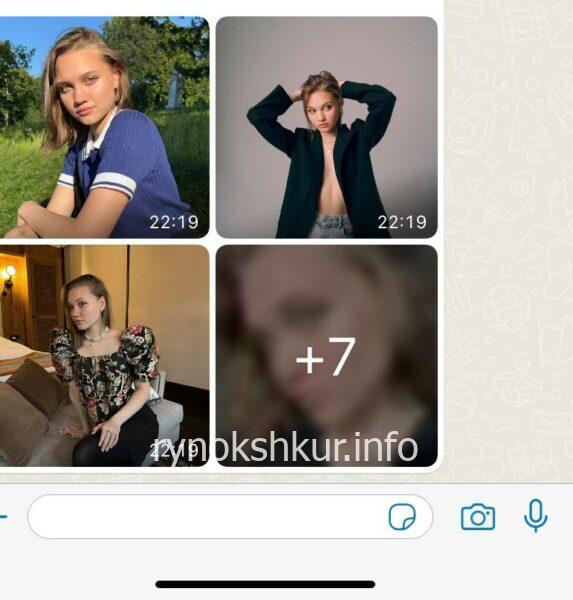 Анастасия Шкредова 