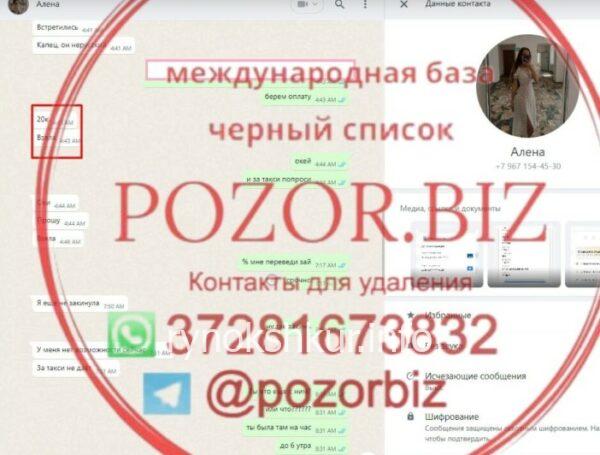 Анастасия Юрьевна Савенкова 