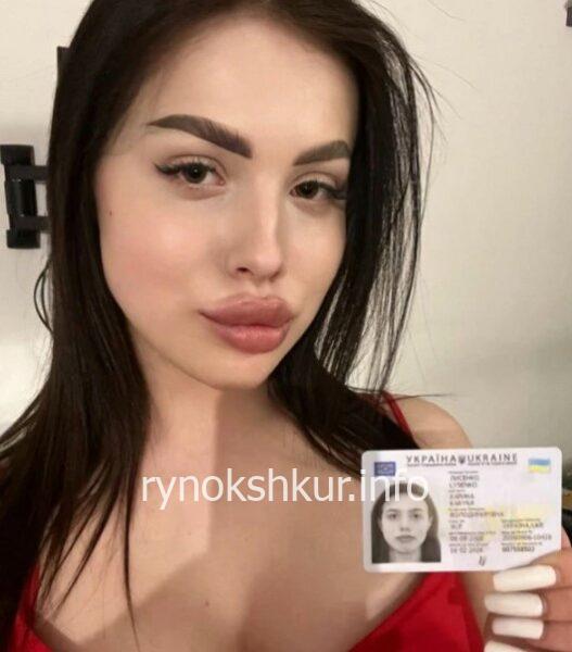 Карина Владимировна Лисенко