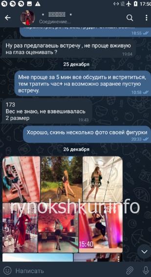 Екатерина Андреевна Агапова Екатерина Андреевна Агапова