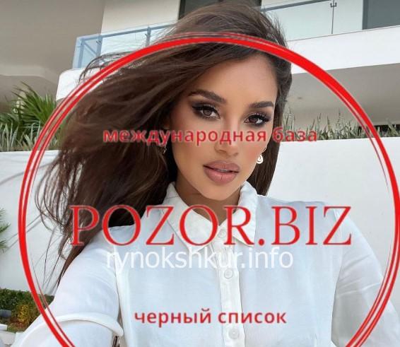 Кортес Сальдивар Нэнси Аделаида