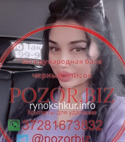 Махина Исломитдиновна Шарапова