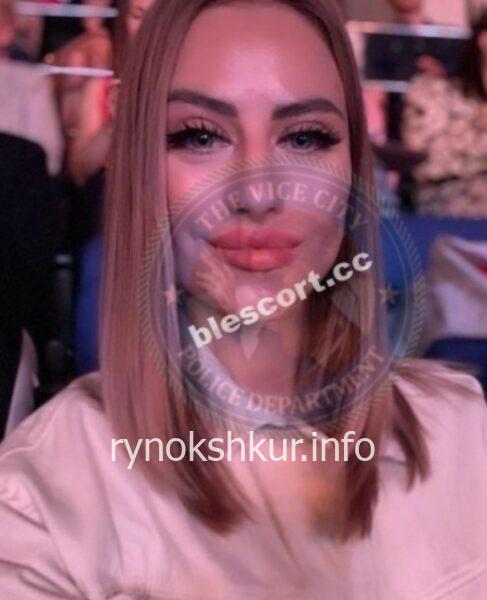 Екатерина Вячеславовна Дербишина 