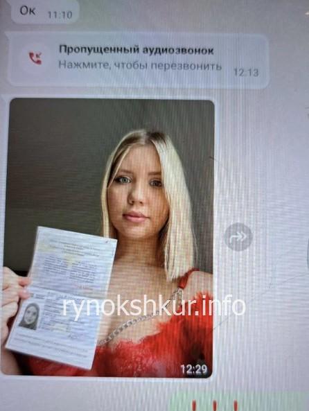Владислава Юрьевна Кузнецова Владислава Юрьевна Кузнецова