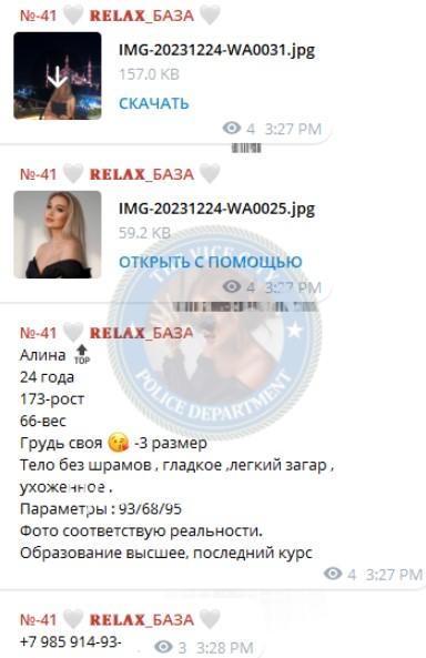 Ангелина Владиславовна Жуйкова 