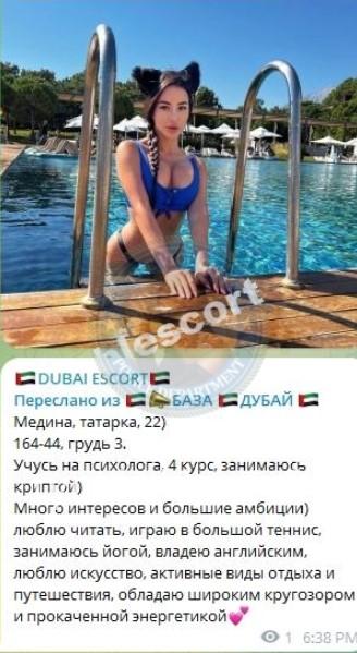 Медина Тургановна Абильвапова 
