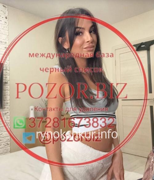 Ольга Ивановна Поспелова
