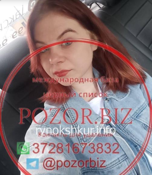 Елизавета Станиславовна Кадырова