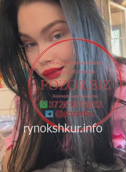 Александра Андреевна Молчанова