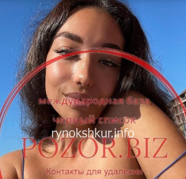 Ясмина Ибрагим Ясмина Ибрагим