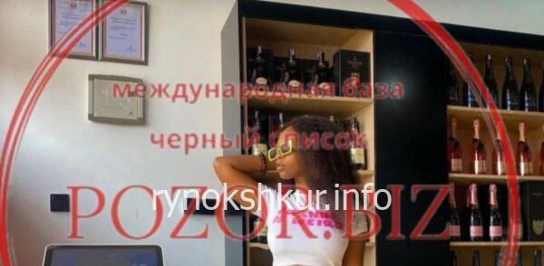 Годвин Эдидионг Валентайн Годвин Эдидионг Валентайн