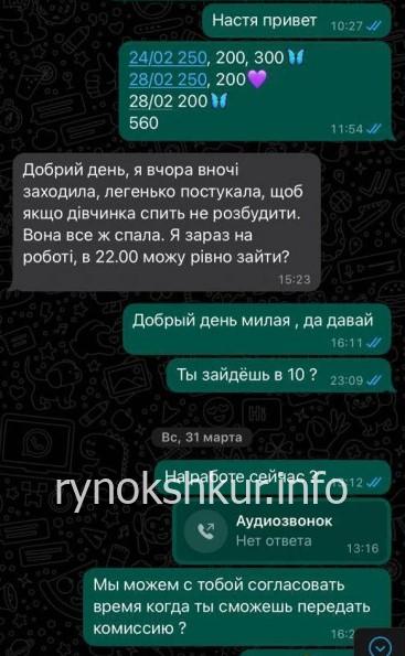 Анастасия Хома Анастасия Хома