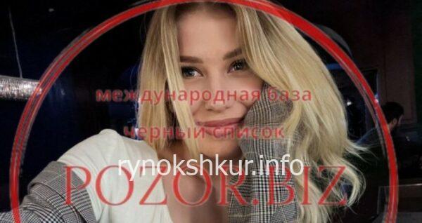 Юлия Александровна Мазепа 