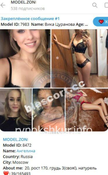 Ангелина Алексеевна Благонравова (Сломинская) Ангелина Алексеевна Благонравова (Сломинская)