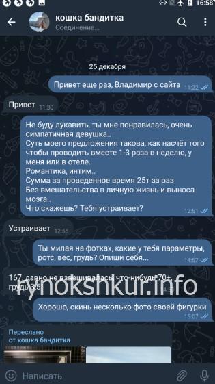 Алина Денисовна Новожилова Алина Денисовна Новожилова