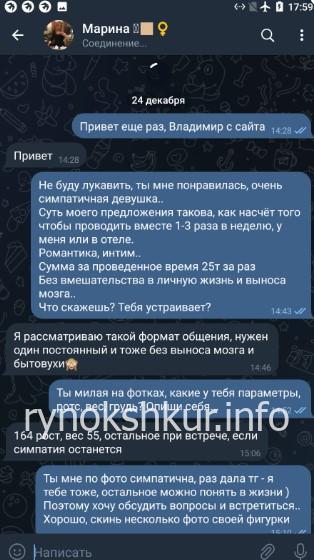 Марина Борисова 