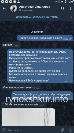 Анастасия Лощилова Анастасия Лощилова