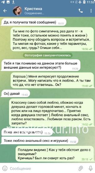 Кристина Рокина Кристина Рокина