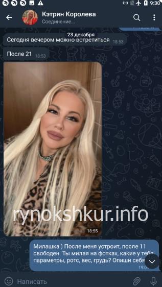 Екатерина Александровна Королева 