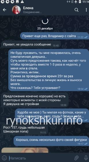 Елена Андреевна Корнетова Елена Андреевна Корнетова