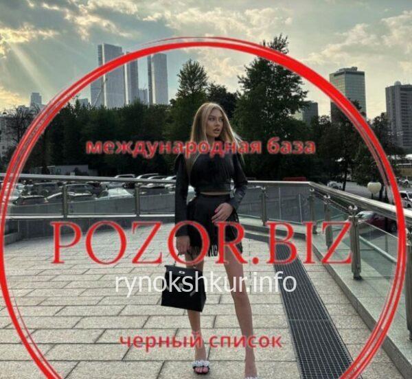 Аэлита Олеговна Лужнова Аэлита Олеговна Лужнова