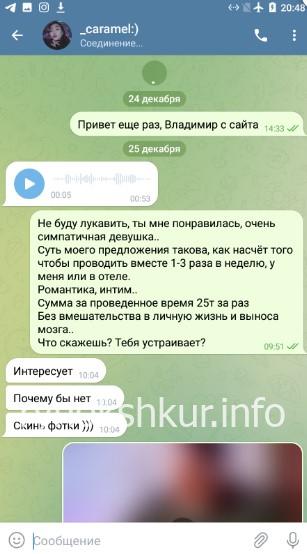 Дарья Андреевна Комиссарова Дарья Андреевна Комиссарова