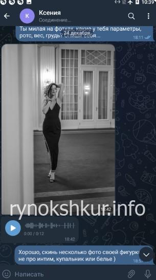 Ксения Александровна Кириллова Ксения Александровна Кириллова