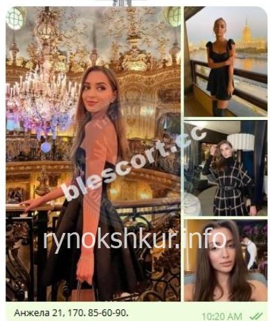 Анжела Юрьевна Струц 