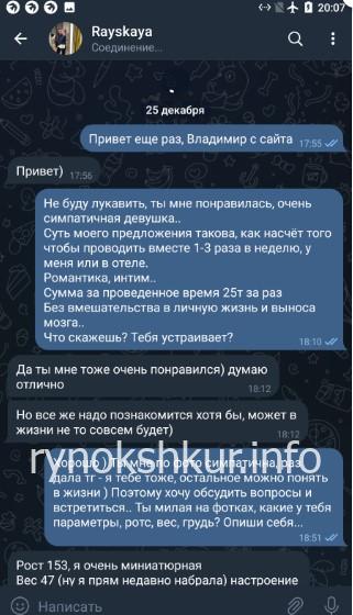 Рада Ашвасеновна Москалева 
