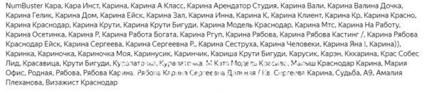 Карина Сергеевна Рябова Карина Сергеевна Рябова