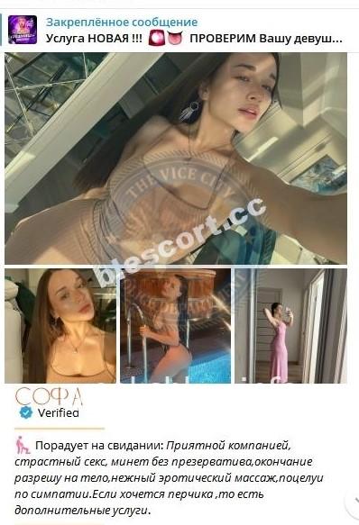 Александра Евгеньевна Малинычева 