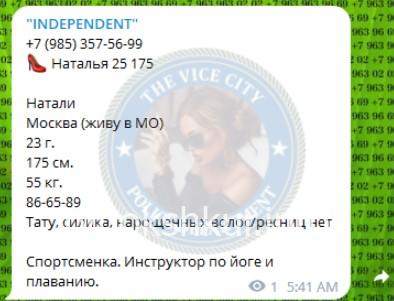 Наталья Игоревна Уткина Наталья Игоревна Уткина