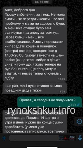 Анастасия Хома Анастасия Хома