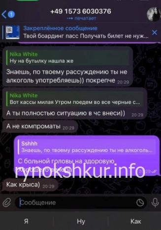 Карина Владимировна Лисенко