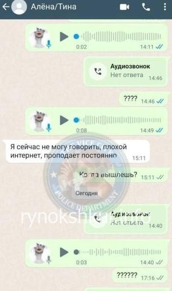 Алёна Гузаирова 