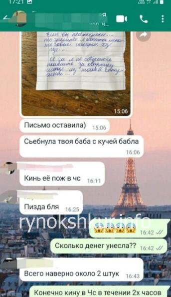 Евгения Ворощук Евгения Ворощук